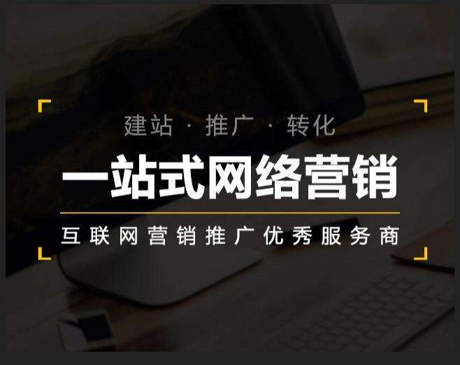 天桥企业如何怎么利用网络推广抓取潜在客户