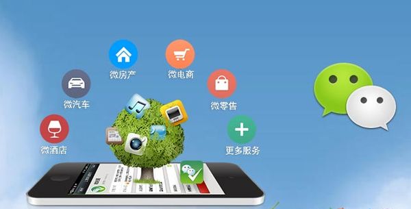天桥分析企业微信公众号平台开发的优势有哪些？