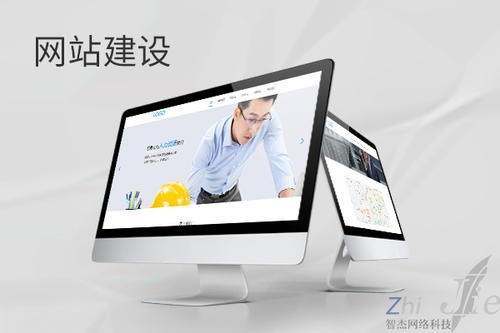 天桥网站建设公司分析网页设计如何提升吸引力