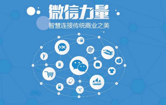 天桥微信开发可以帮助企业解决哪些难题？如何做呢？