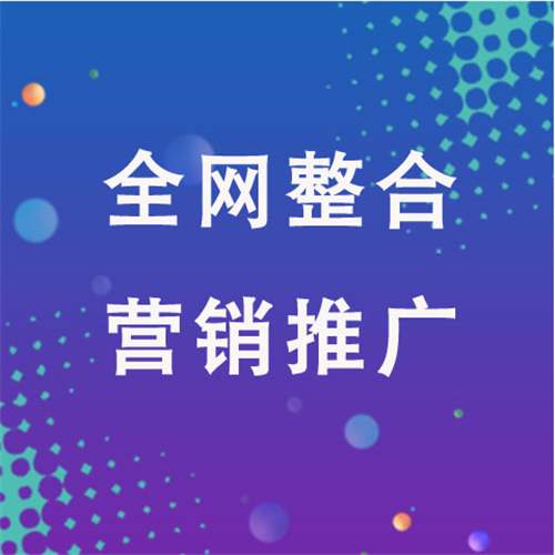 天桥企业网络推广老是没有客户的原因是什么呢