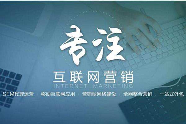 天桥电商行业做网络推广需要具备的条件有哪些